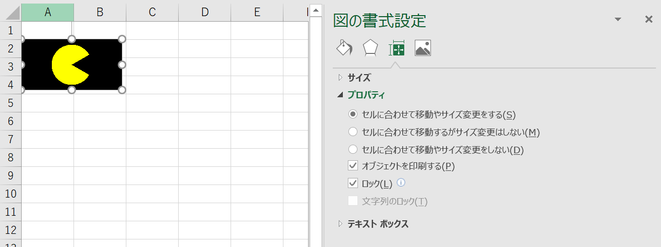 Vsto Excelのセル内に画像を挿入したい 貼り付けたい すばらしきofficeとアドインの世界