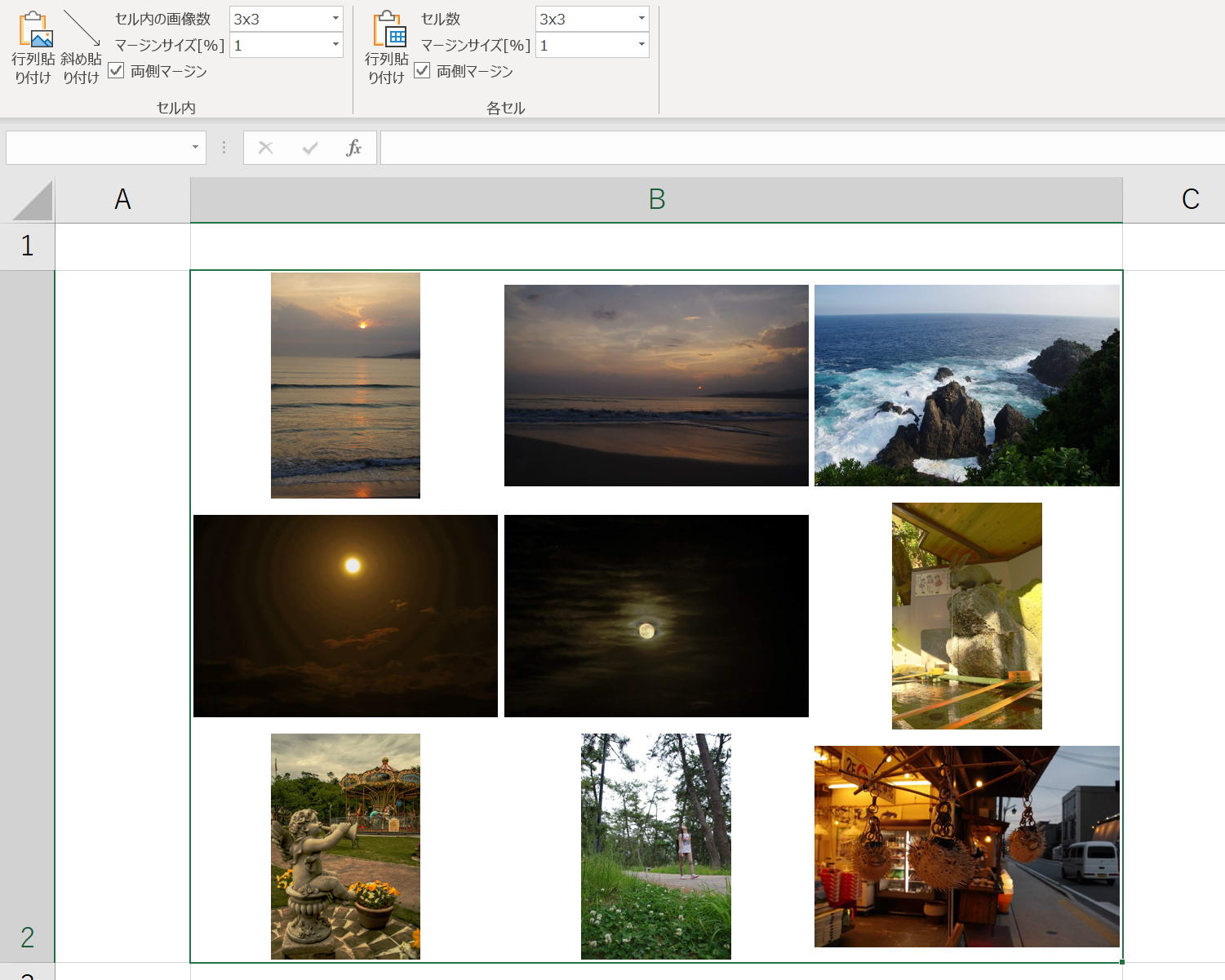 エクセル用 セルにきっちり複数画像 写真を一括で貼付ける無料アドインの使い方 すばらしきofficeとアドインの世界