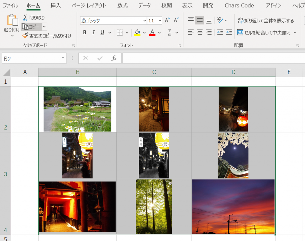 エクセル用 セルにきっちり複数画像 写真を一括で貼付ける無料アドインの使い方 すばらしきofficeとアドインの世界