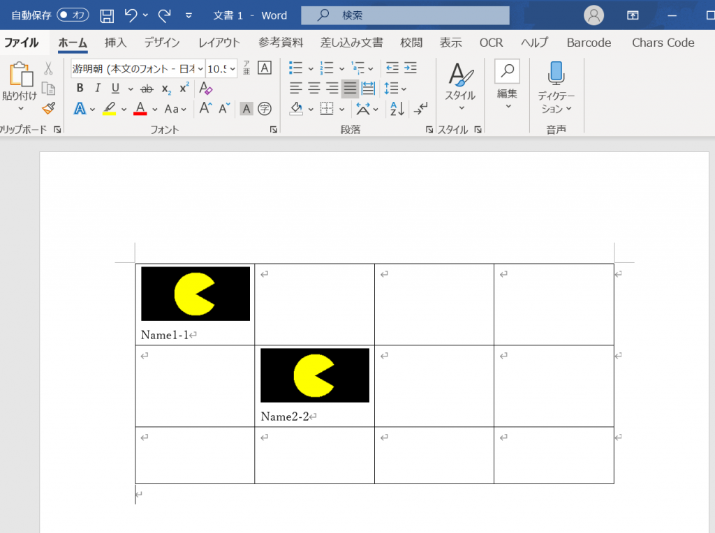 Wordの表に画像とテキストを挿入