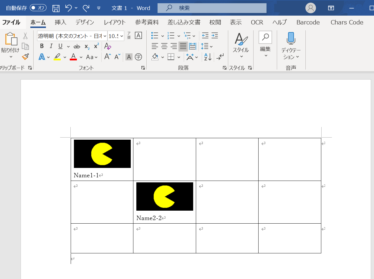 ワード 写真や画像を一発で半透明にする機能が大変便利 すばらしきofficeとアドインの世界