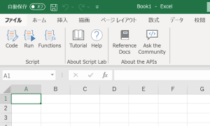 Officeアドインの作り方 ー その5. ScriptLabでOffice Javascript API の使い方を知る | すばらしき ...